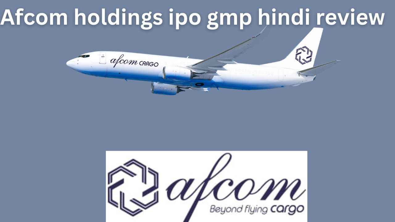 Afcom Holdings Ltd IPO