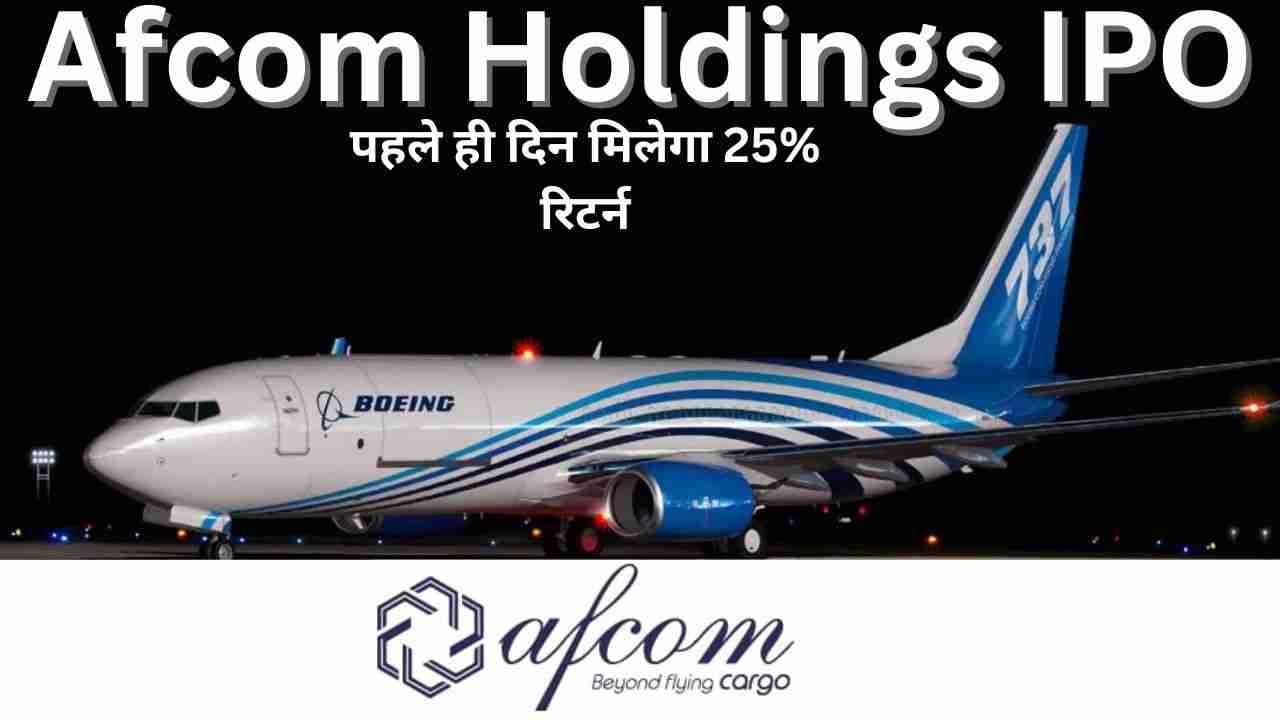 Afcom Holdings Ltd IPO