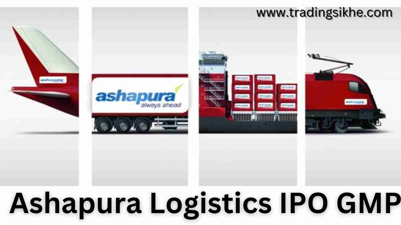 Ashapura Logistics IPO Hindi