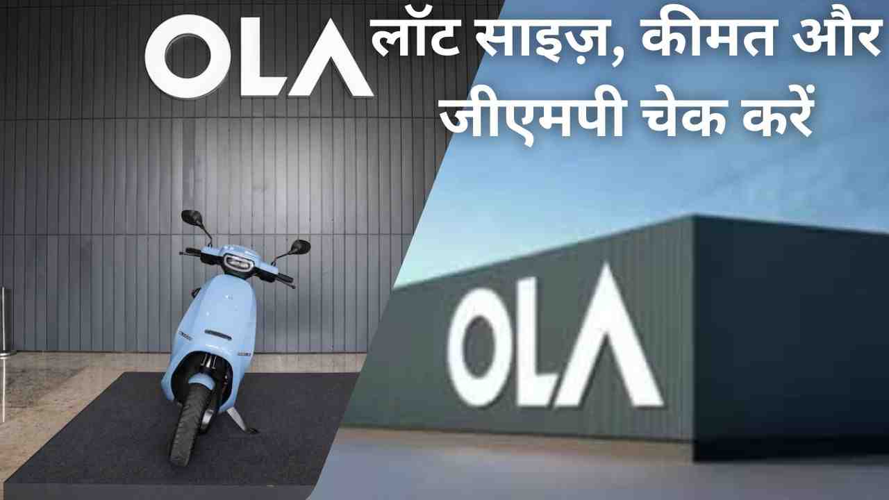 Ola Electric Mobility IPO