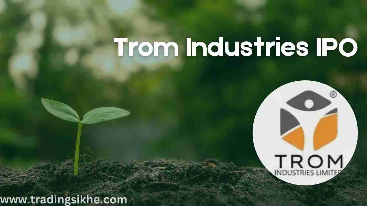 Trom Industries IPO GMP Hindi