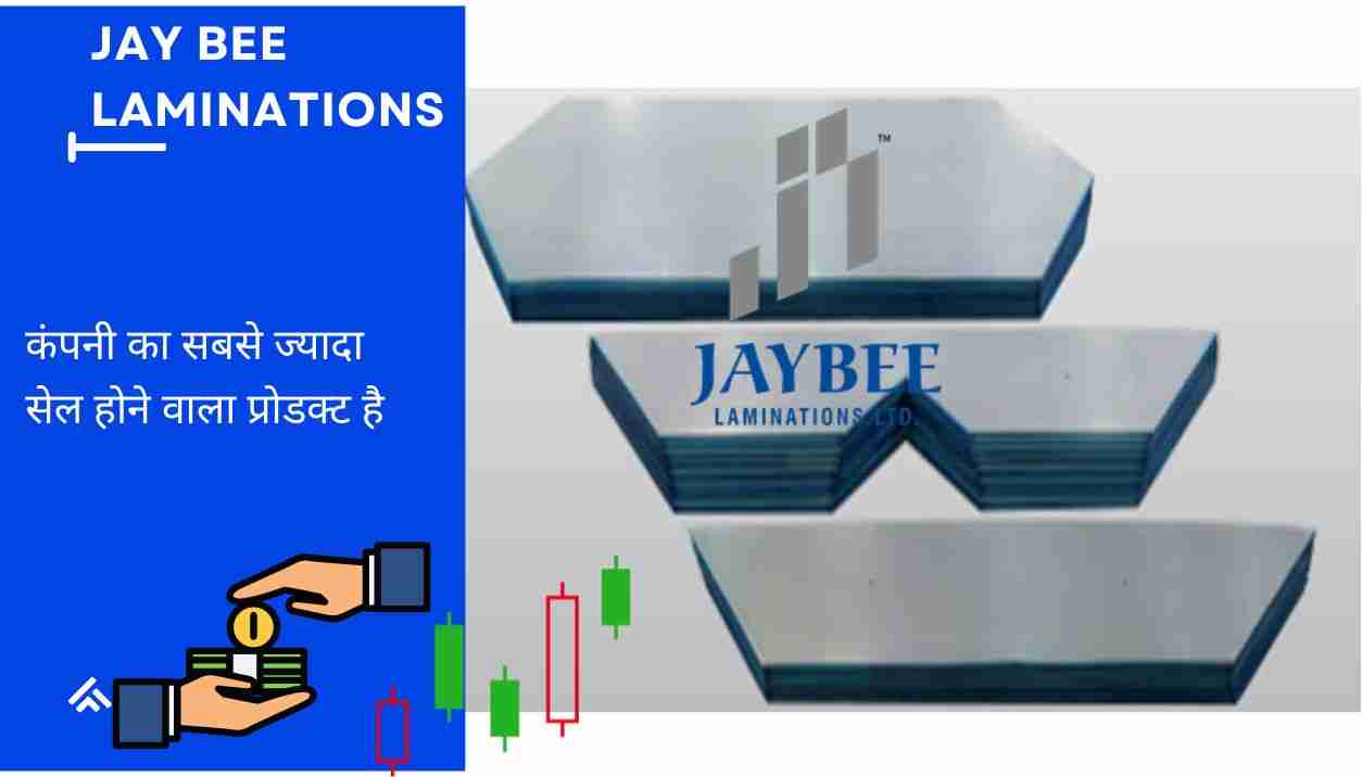 Jay-Bee-Laminations-IPO-Cut-Laminations