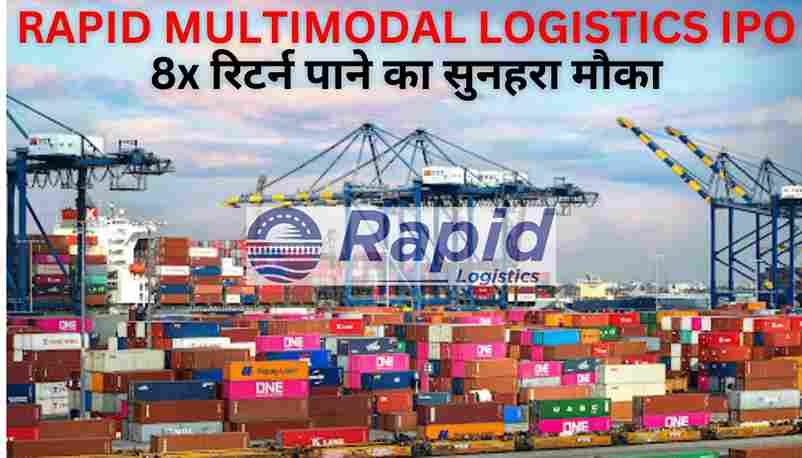 Rapid-Multimodal-Logistics-park-ipo