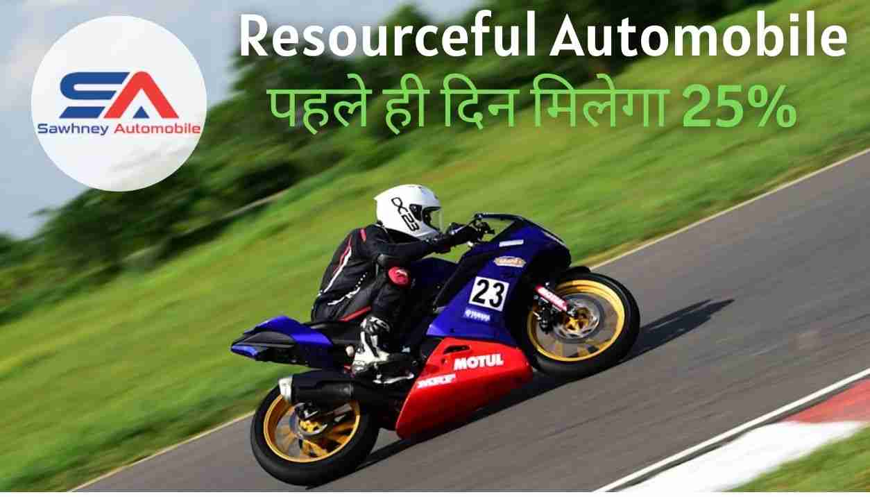 Resourceful-Automobile-IPO-Yamaha-Bike