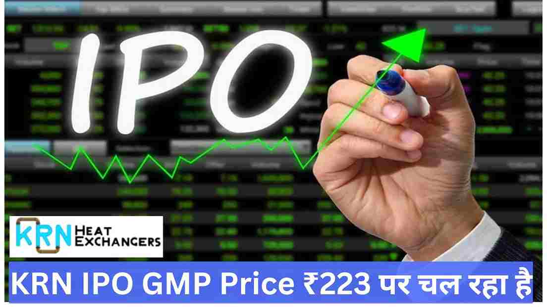 Krn_heat_exchanger_ipo_gmp_hindi_review