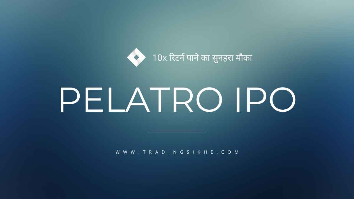 Pelatro_Pvt_Ltd_Ipo_gmp